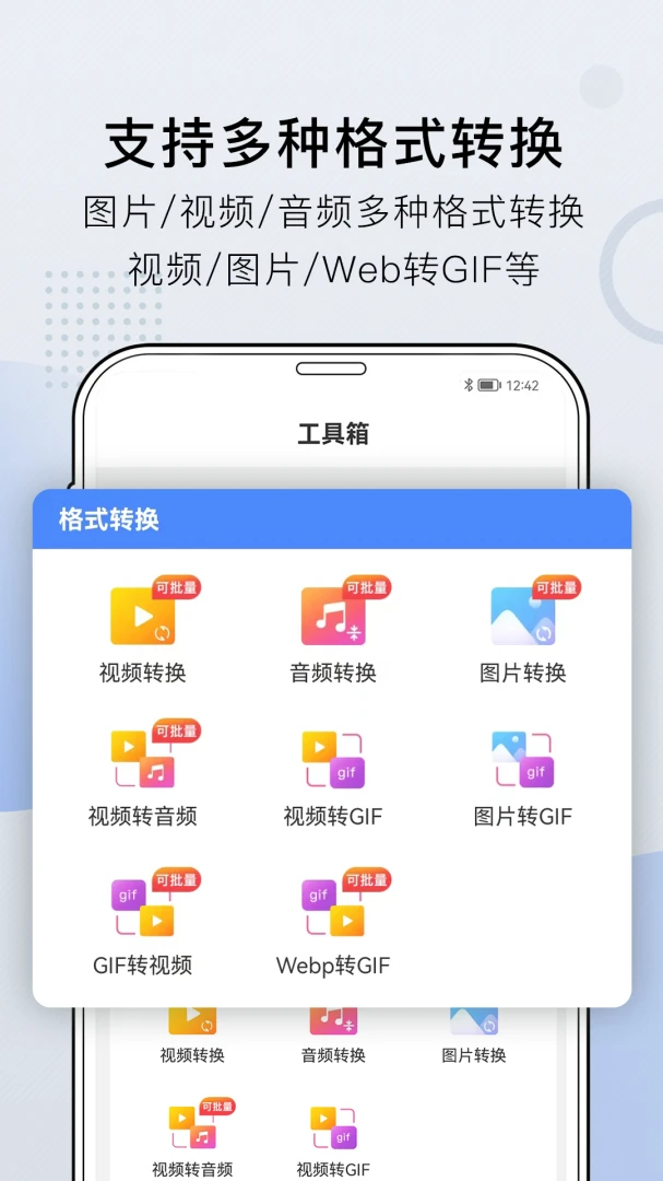 应用截图 1