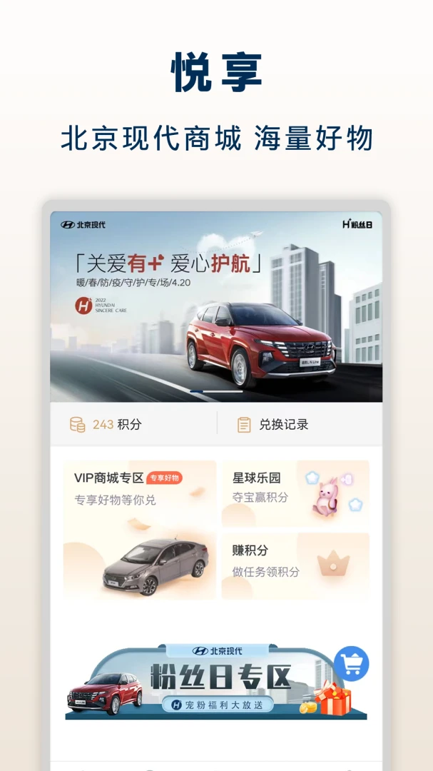 应用截图 5