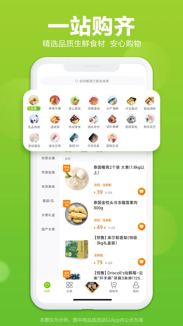 应用截图 5