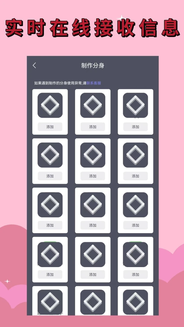 应用截图 1