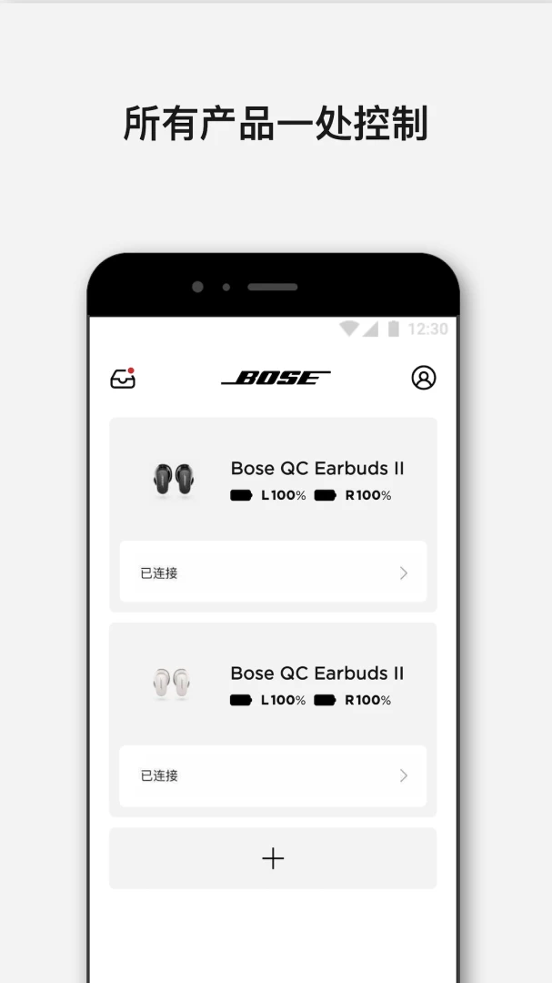 应用截图 2