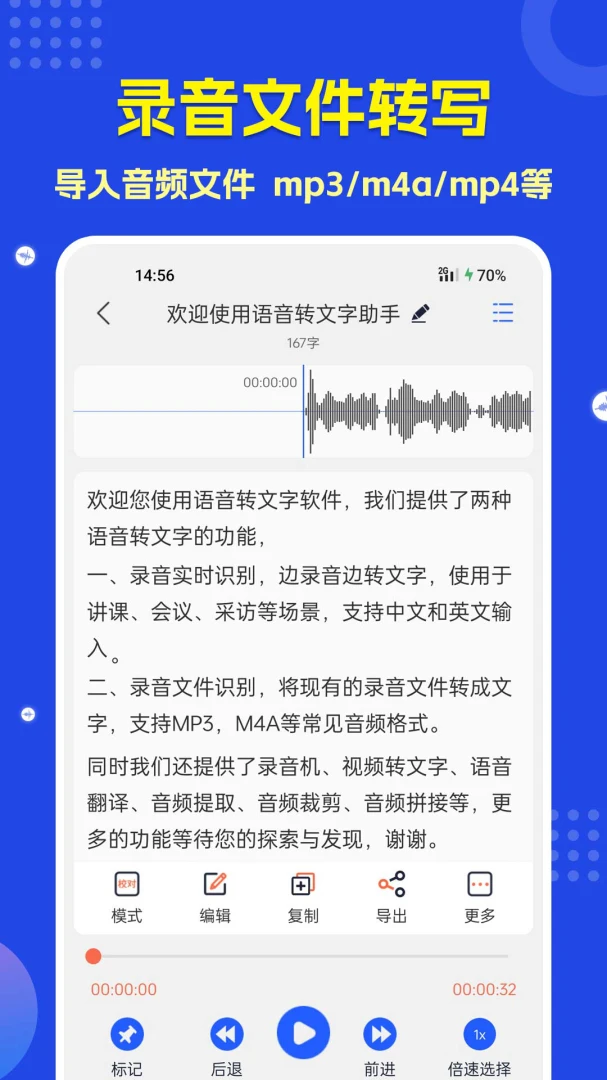 应用截图 2