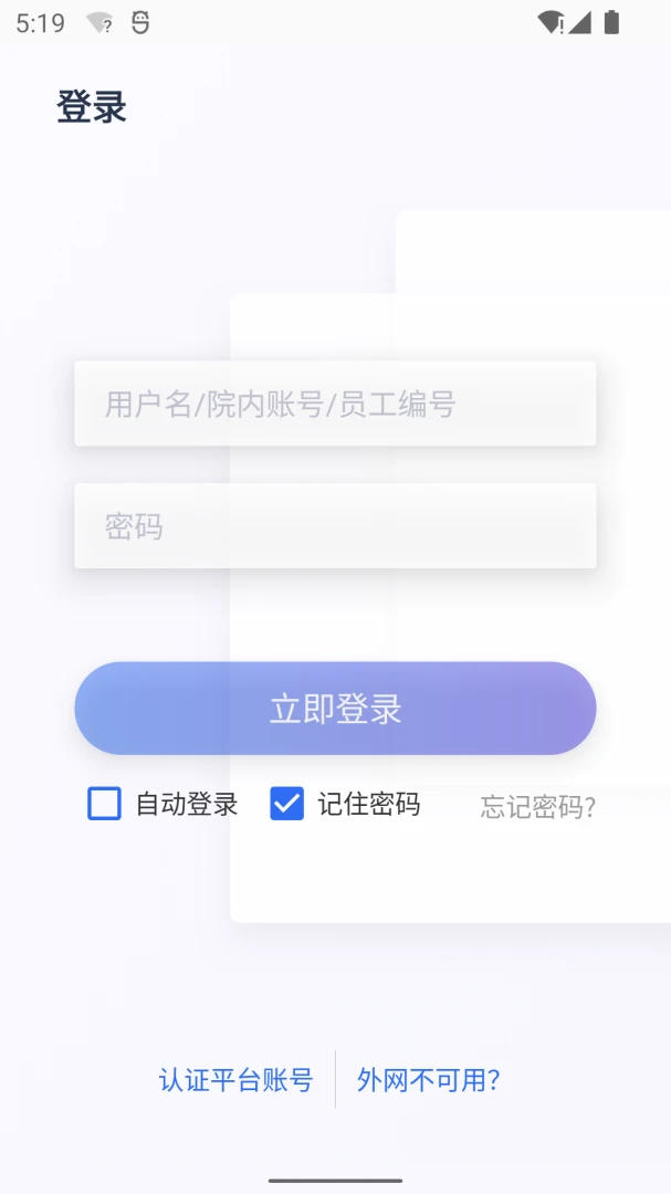 应用截图 2