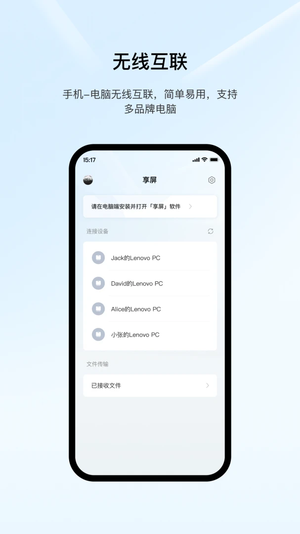 应用截图 1