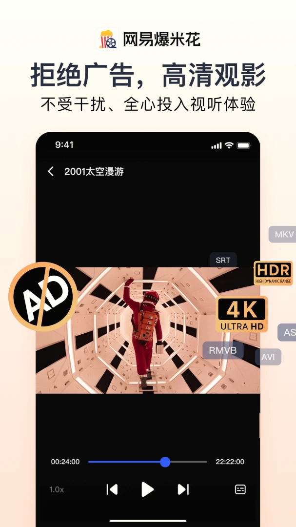 应用截图 2