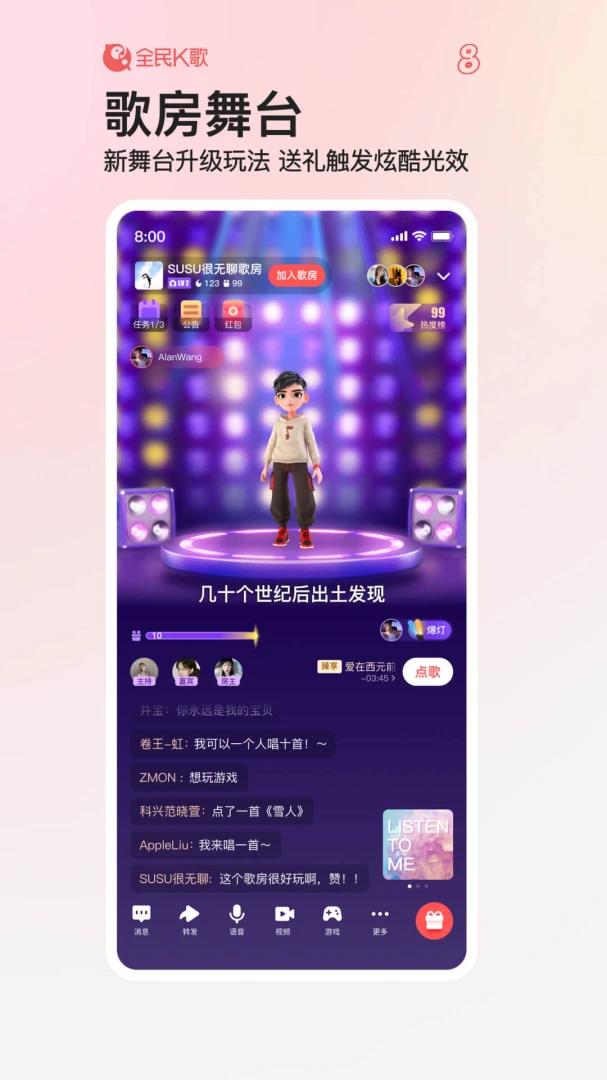 应用截图 4