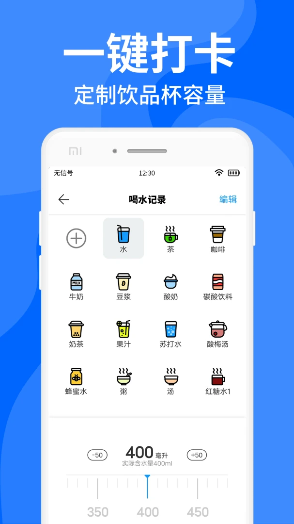 应用截图 3