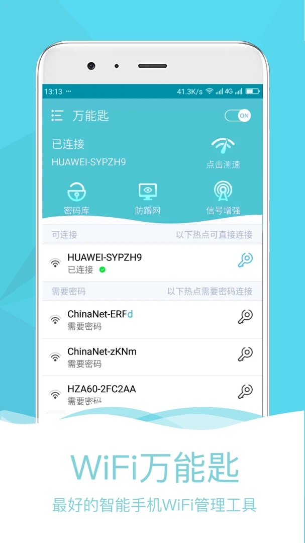 应用截图 1