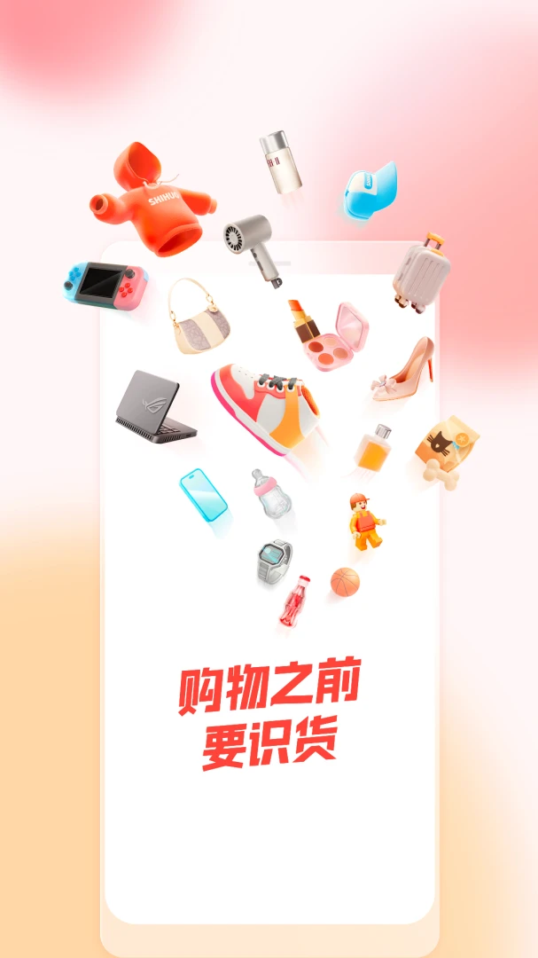 应用截图 1