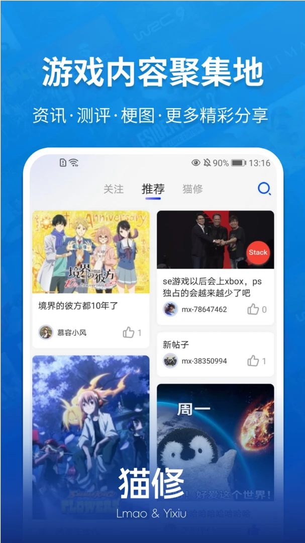 应用截图 1