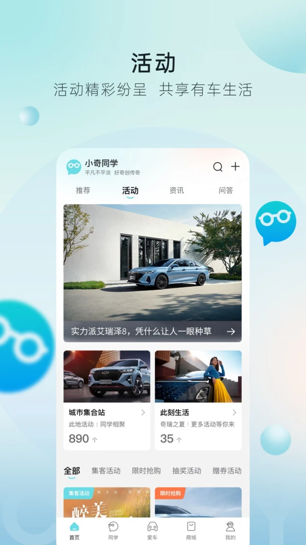 应用截图 1