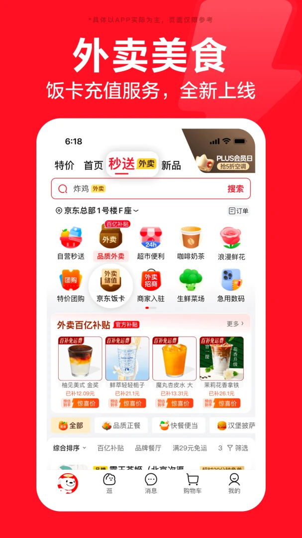 应用截图 1