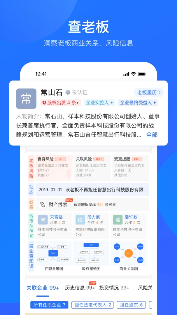应用截图 3
