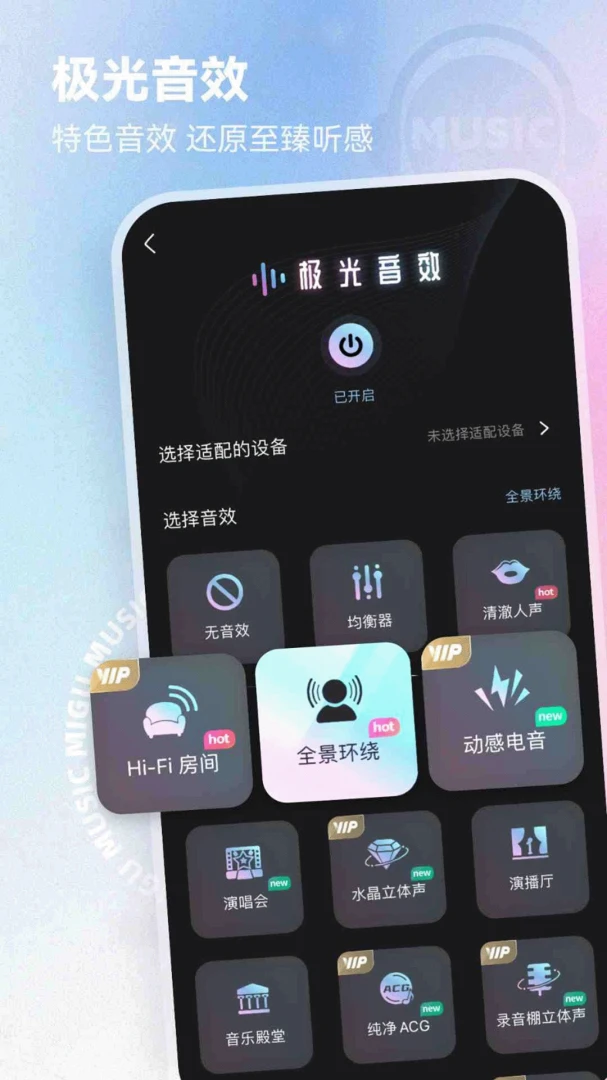 应用截图 5