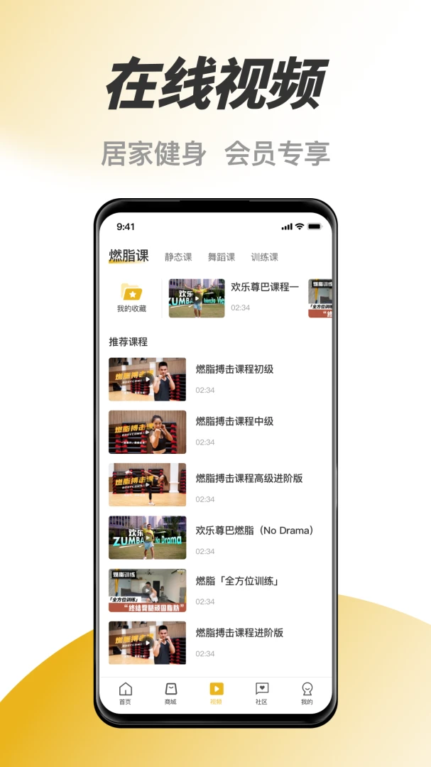 应用截图 3