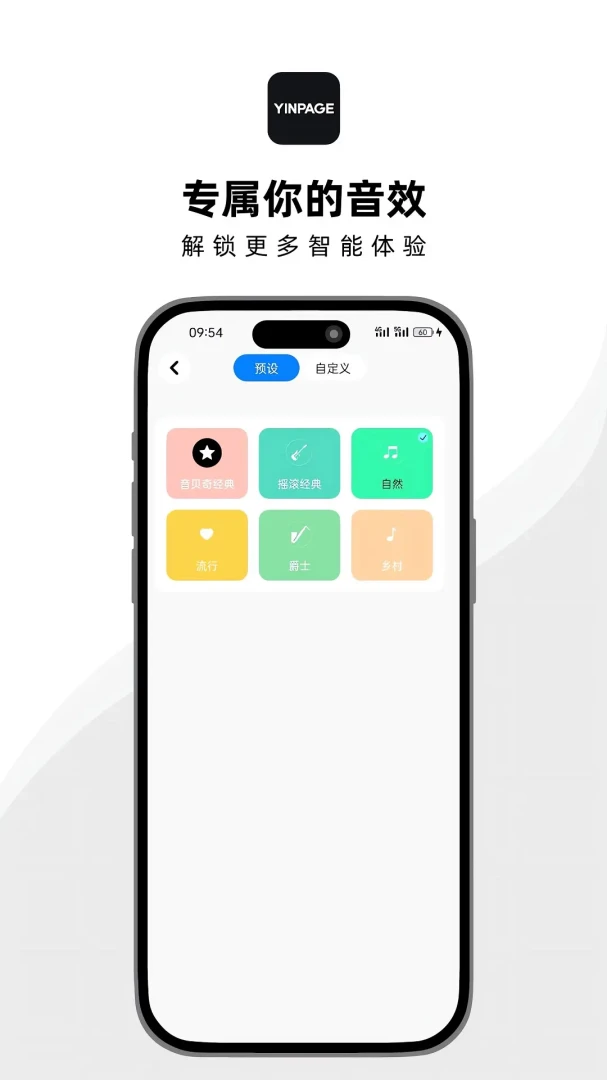 应用截图 3