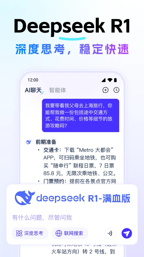 应用截图 1