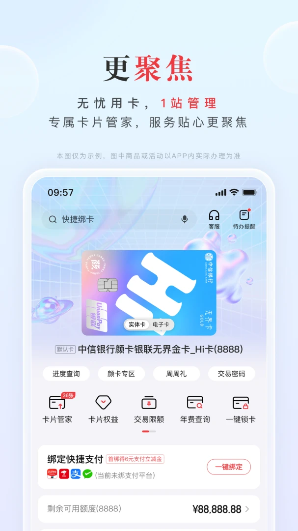 应用截图 2
