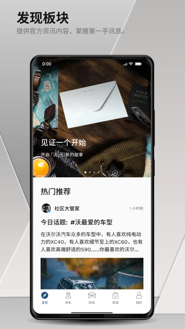 应用截图 1