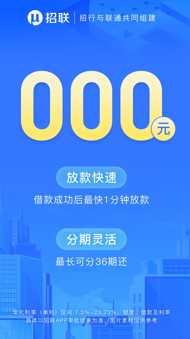 应用截图 2