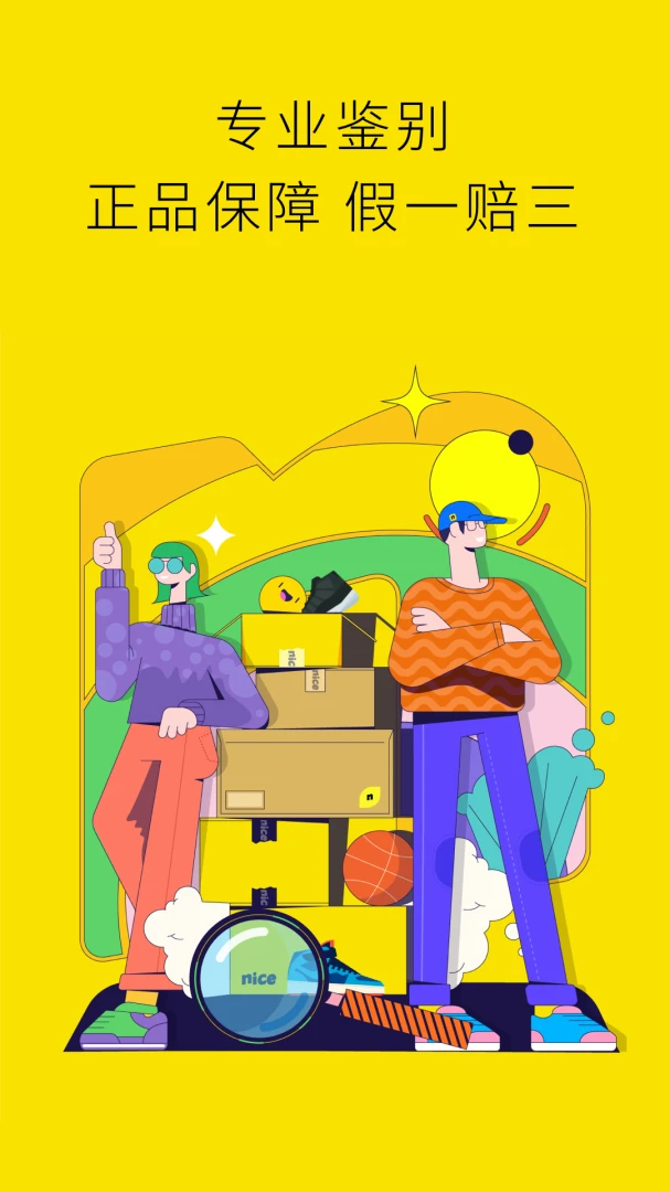 应用截图 3