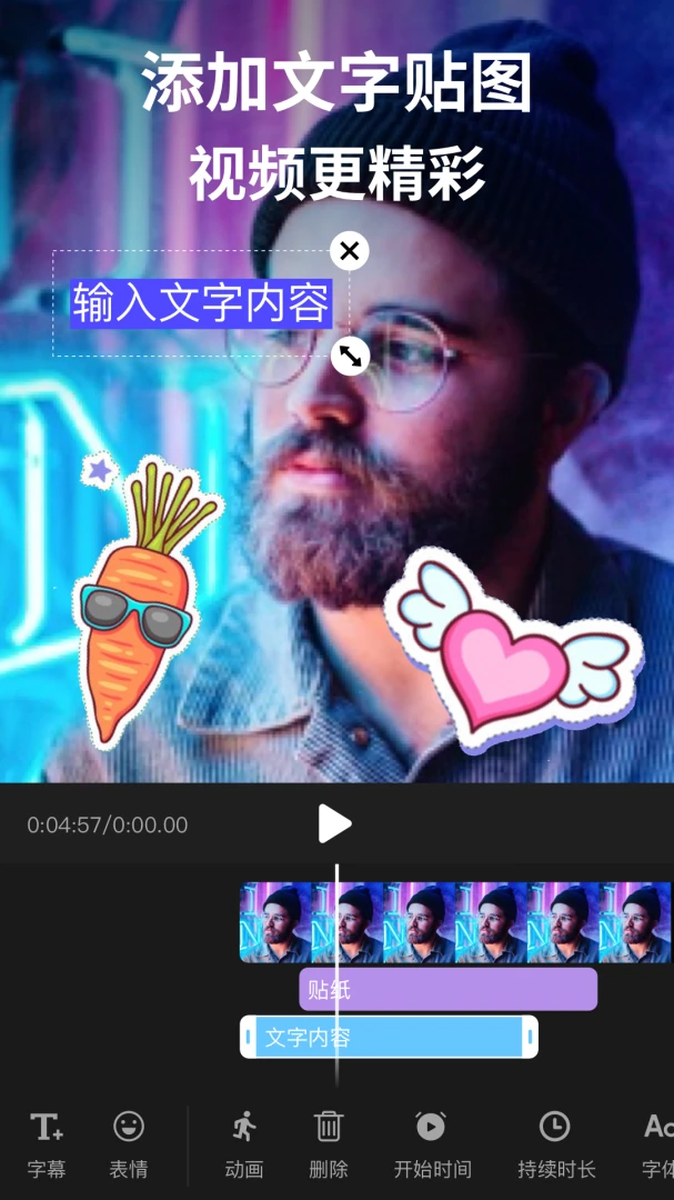 应用截图 4