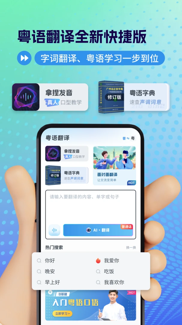 应用截图 1