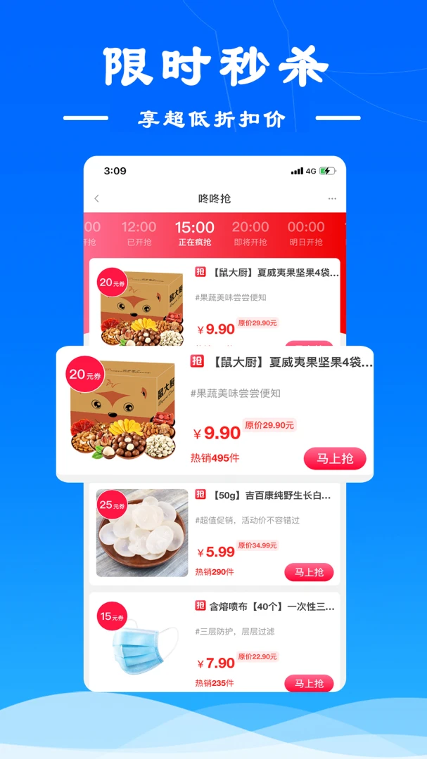 应用截图 2