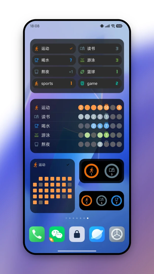 应用截图 3