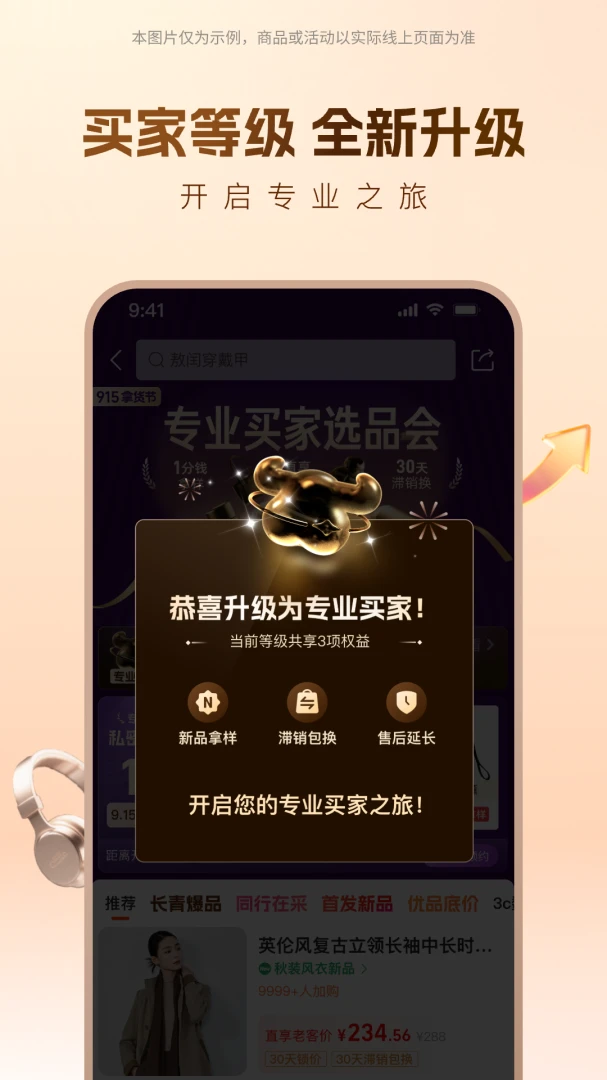 应用截图 2