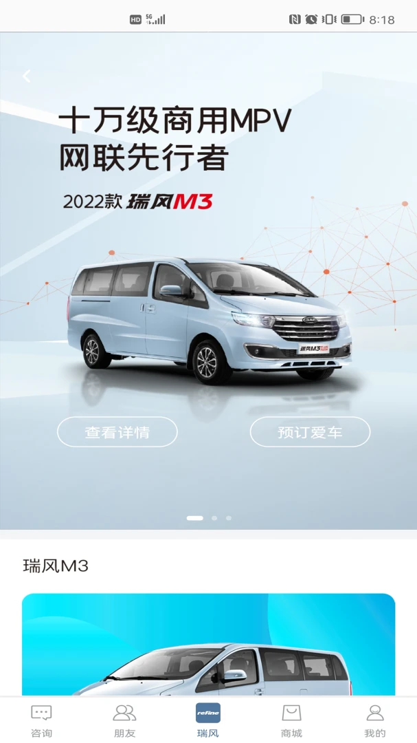 应用截图 1