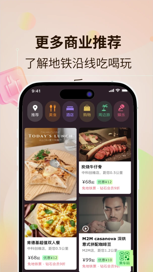 鹭鹭行截图