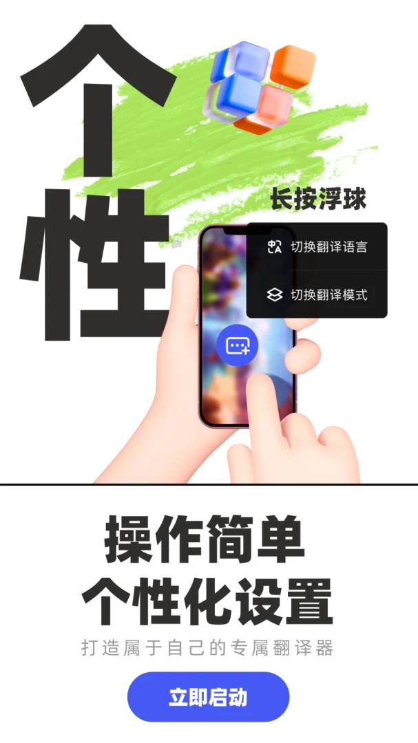 应用截图 3