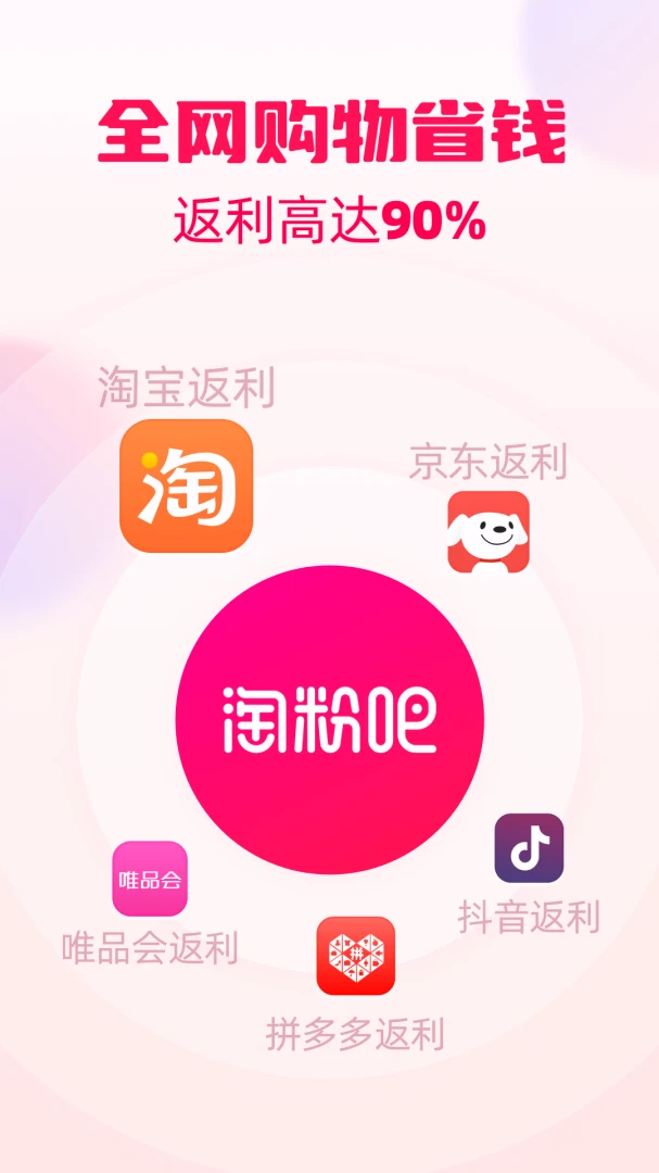 应用截图 1