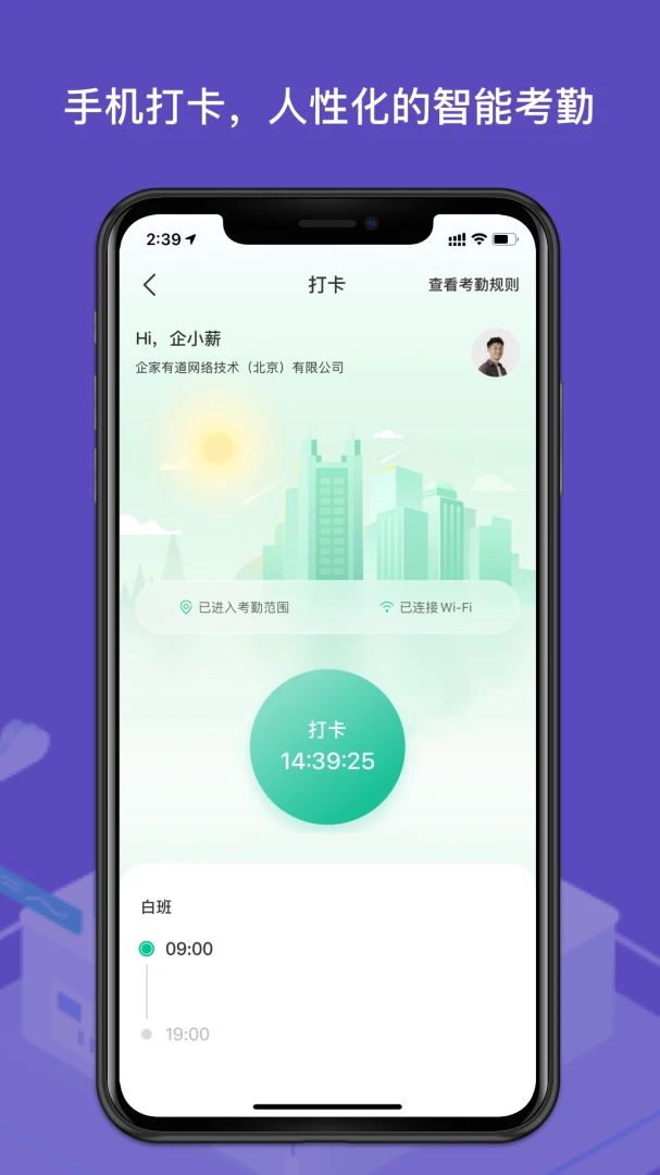 应用截图 1