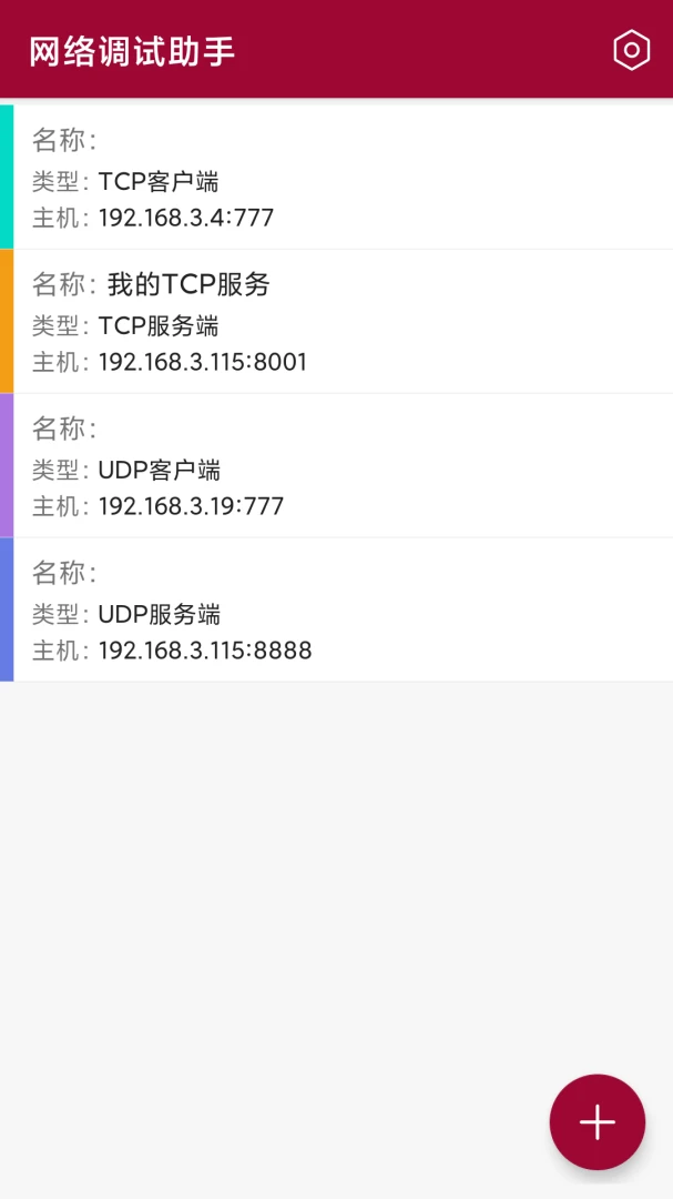 应用截图 2