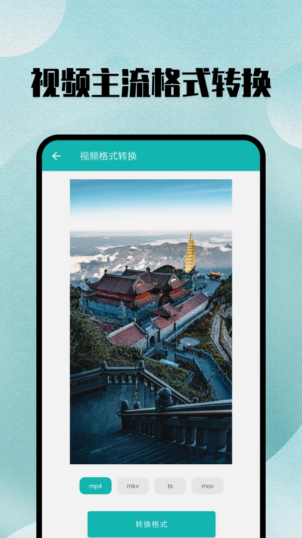 应用截图 2