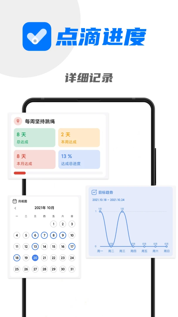 应用截图 4