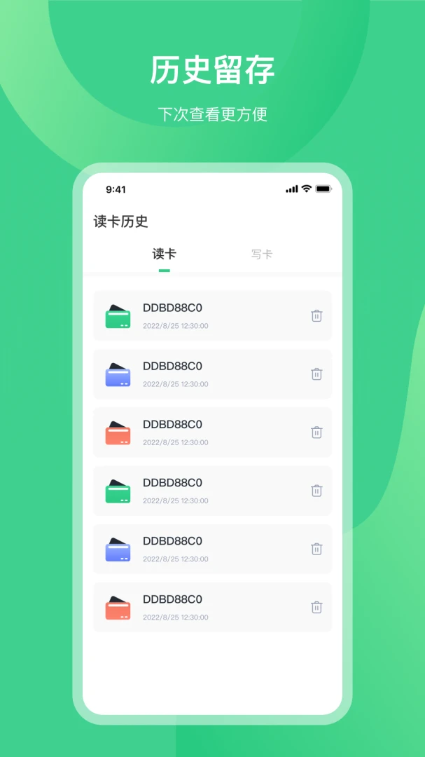 应用截图 4