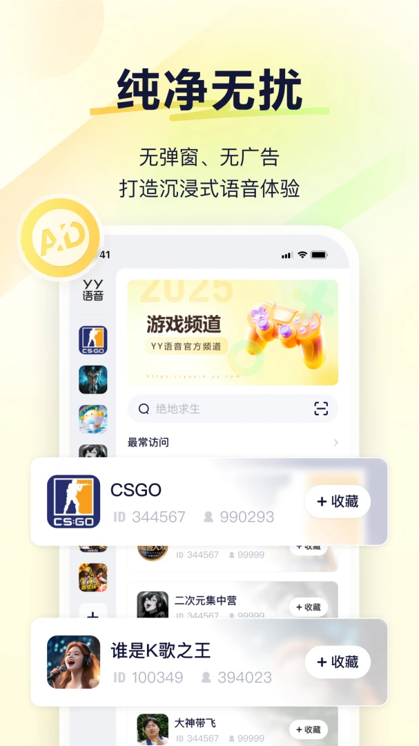 应用截图 3