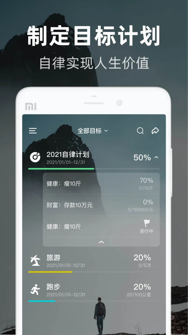 应用截图 1