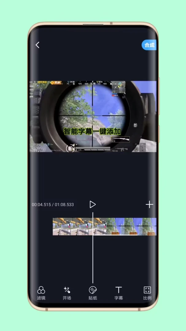 应用截图 5