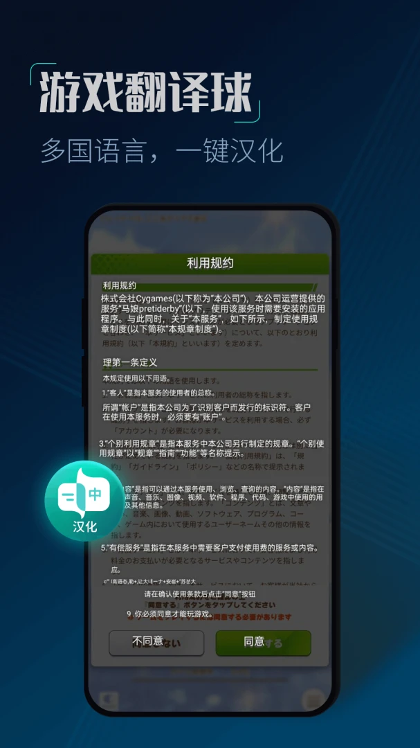 应用截图 5