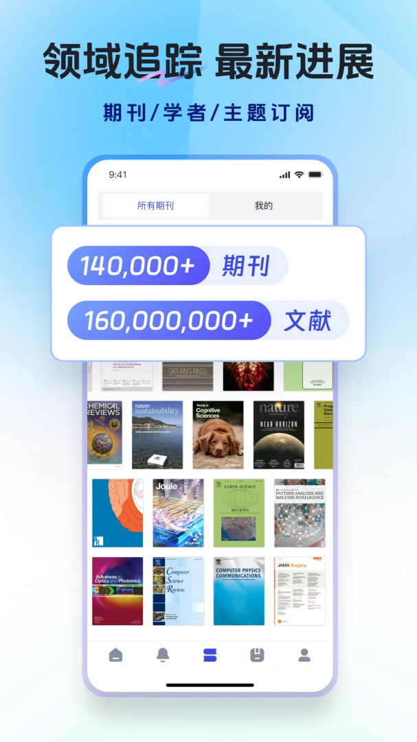 应用截图 3