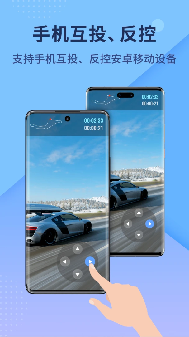 应用截图 5