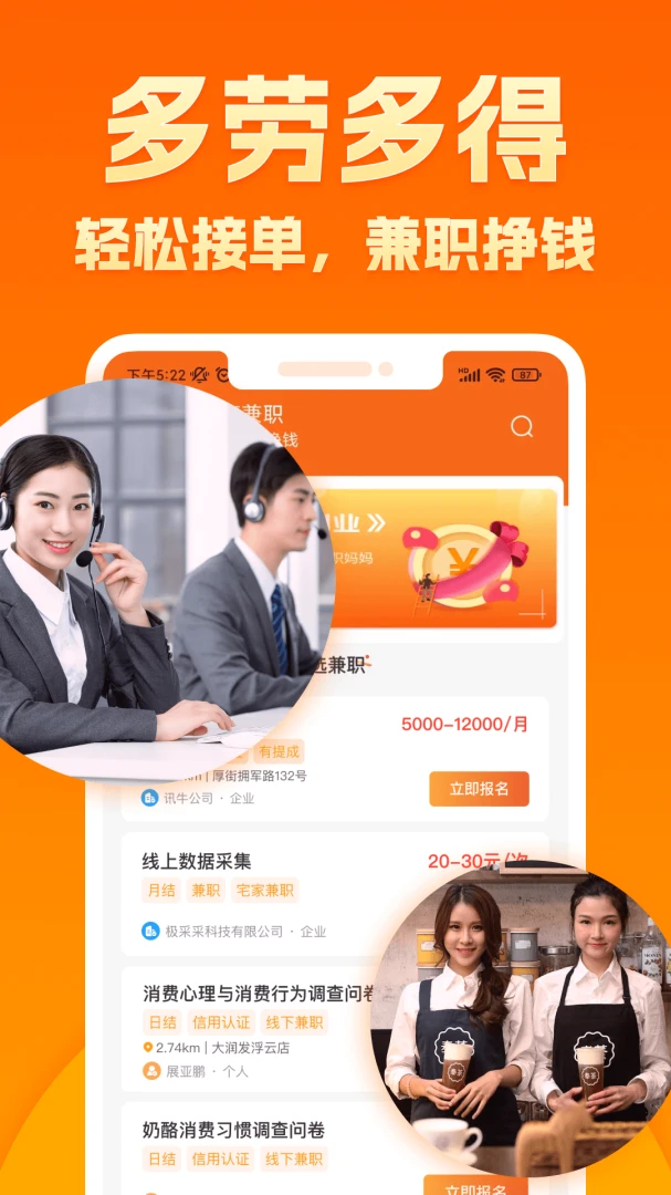 应用截图 3