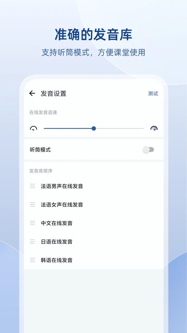 应用截图 5