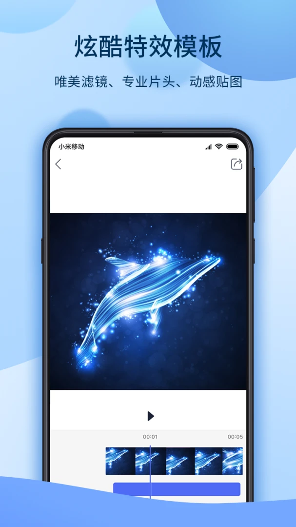 应用截图 4