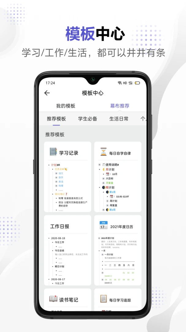 应用截图 5