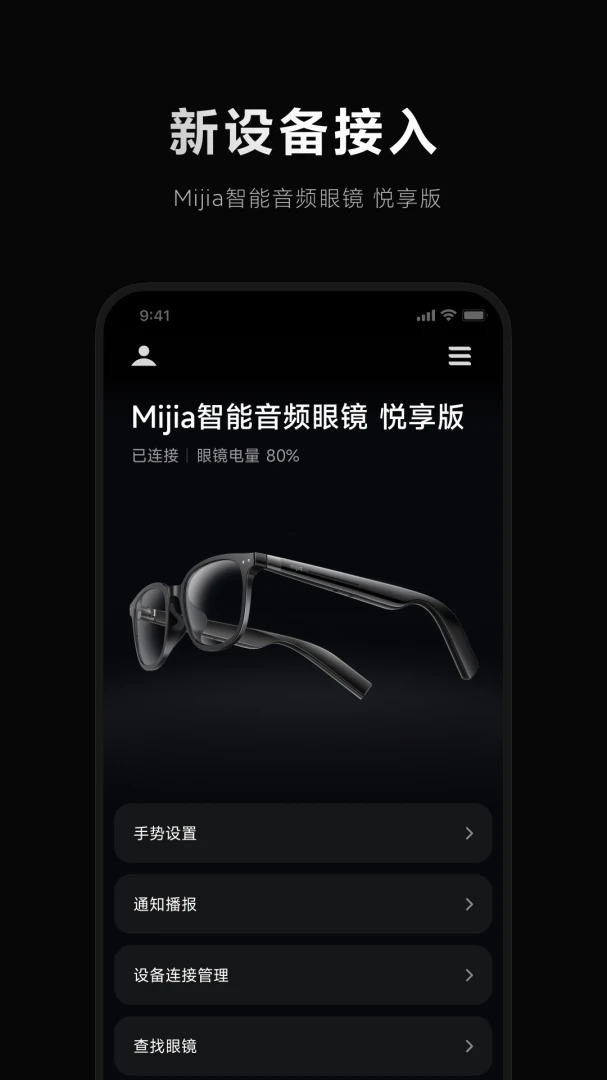 应用截图 1
